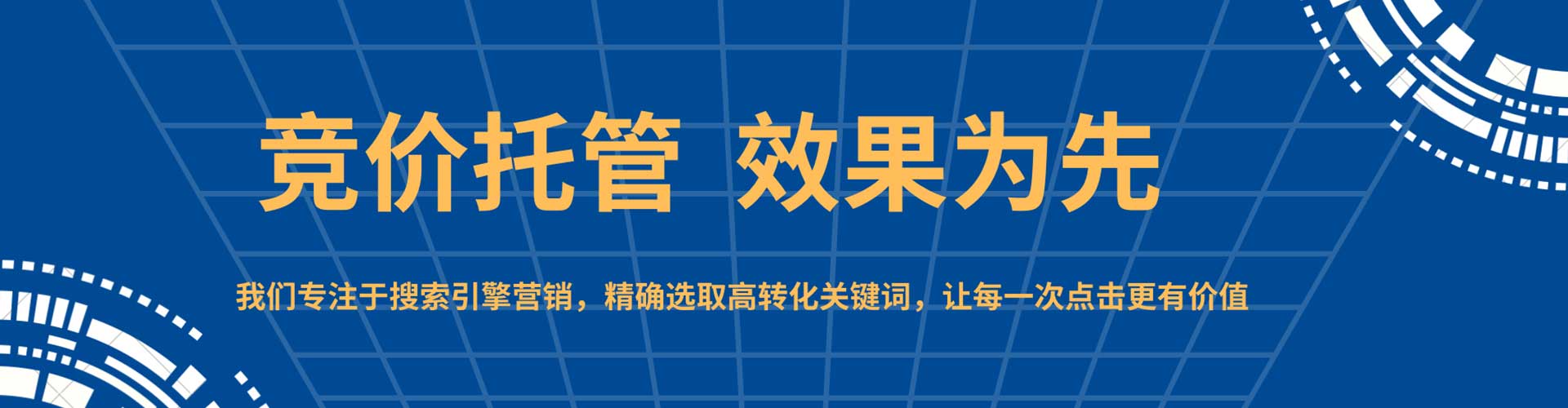 息烽信息流推广