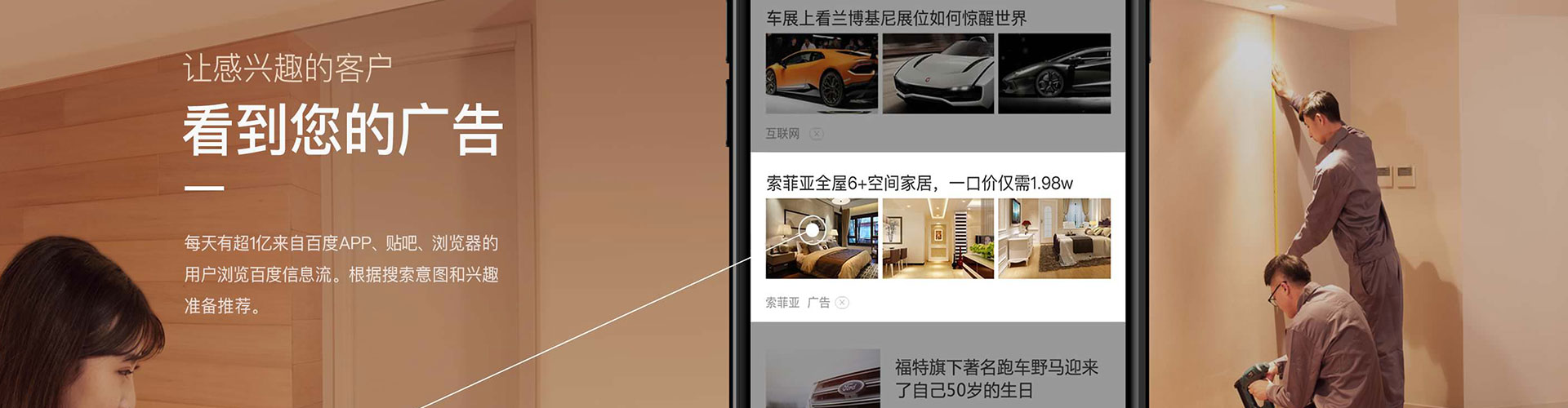 息烽信息流平台