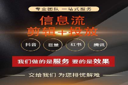广告高手的秘诀：信息流广告的投放技巧与案例分享
